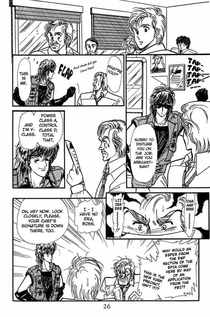 Vivid Memories Chapter 1 24